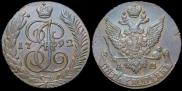 5 kopecks 1792 year