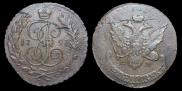 5 kopecks 1793 year