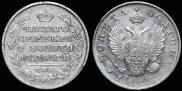 1 рубль 1818 года