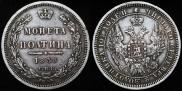 Poltina 1858 year