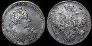 1 rouble 1732 year