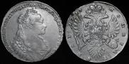 1 рубль 1735 года