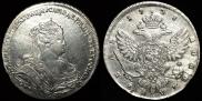 1 rouble 1738 year