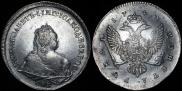 1 рубль 1742 года
