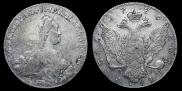1 rouble 1776 year