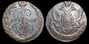 5 kopecks 1789 year