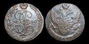 5 kopecks 1790 year