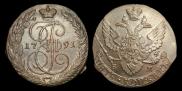 5 копеек 1791 года