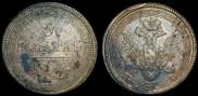 5 kopecks 1806 year