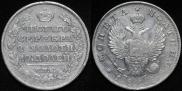Полтина 1815 года