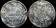 10 kopecks 1823 year