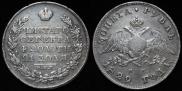 1 rouble 1829 year