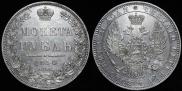 1 rouble 1850 year