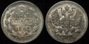 5 kopecks 1899 year