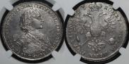 Poltina 1723 year
