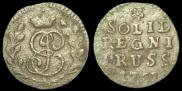 Solidus 1761 year