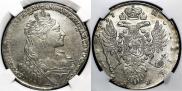 1 rouble 1737 year