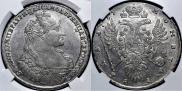 1 rouble 1737 year