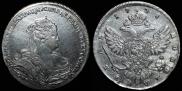 1 rouble 1738 year