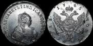 1 rouble 1745 year