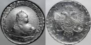 1 рубль 1746 года