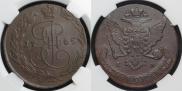 5 kopecks 1765 year