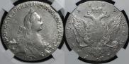 1 rouble 1769 year