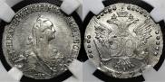 20 копеек 1771 года