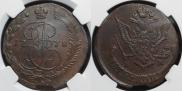 5 kopecks 1778 year