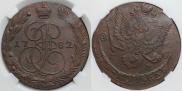 5 kopecks 1782 year