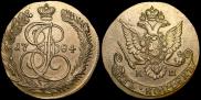 5 kopecks 1784 year