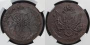 5 kopecks 1784 year