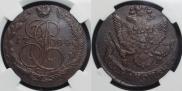 5 kopecks 1784 year