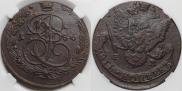 5 kopecks 1786 year