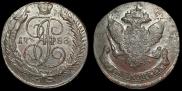 5 копеек 1788 года
