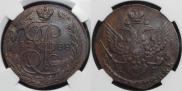 5 kopecks 1788 year