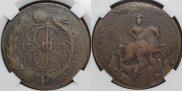 2 kopecks 1788 year