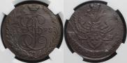 5 копеек 1792 года