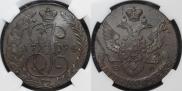 5 копеек 1794 года