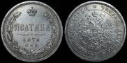 Poltina 1878 year