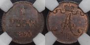 1 penni 1894 year