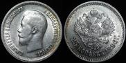25 kopecks 1896 year