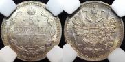5 kopecks 1903 year