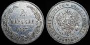 2 markkaa 1907 year