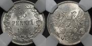 25 pennia 1917 year