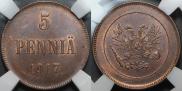 5 pennia 1917 year