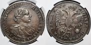 1 rouble 1720 year