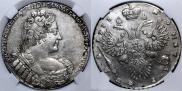 1 рубль 1733 года