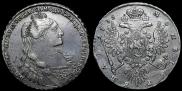 1 рубль 1735 года