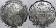 1 рубль 1736 года